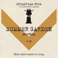 Пиво Summer Garden Пиво Summer Garden