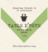 Пиво Table D’Hôte Пиво Table D’Hôte
