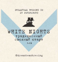 Пиво Nights Stout Пиво Nights Stout