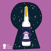 Пиво Пшеничне Неземне