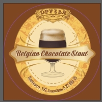 Пиво Belgian Chokolate Stout Пиво Belgian Chokolate Stout