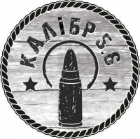 Пиво Калибр 5.6 Пиво Калибр 5.6