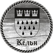 Пиво Köln Пиво Köln
