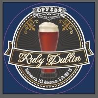 Пиво Ruby Dublin Пиво Ruby Dublin