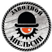 Пиво Заводной апельсин Пиво Заводной апельсин