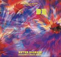 Пиво Tropical Boom Пиво Tropical Boom