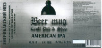 Пиво Beer Mug IPA