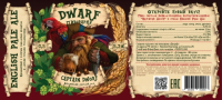 Пиво Captain Dworf