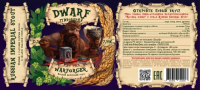 Пиво WARFORGER