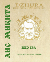 Пиво Лис Микита