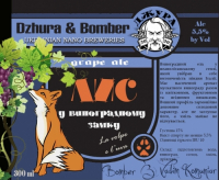 Пиво Лис у виноградному замку