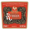 Пиво Courage Imperial Russian Stout (2013)
