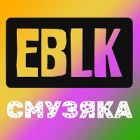 Пиво Смузяка | апельсин маракуя лайм