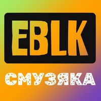 Пиво Смузяка | груша абрикос чорна смородина