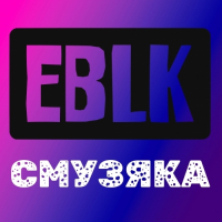 Пиво Смузяка | малина чорниця ожина