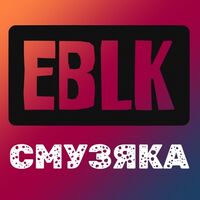 Пиво Смузяка | манго чорниця журавлина