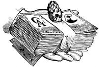 Пиво Services Rendered Пиво Services Rendered