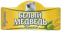 Пиво Bely Medved Myagkoe (Белый Медведь Мягкое)