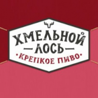 Пиво Хмельной Лось Пиво Хмельной Лось