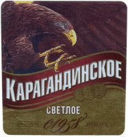 Пиво Karagandinskoe (Карагандинское) Светлое Пиво Karagandinskoe (Карагандинское) Светлое
