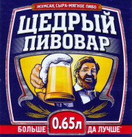 Пиво Щедрый Пивовар
