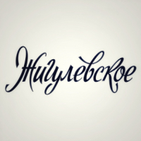 Пиво Zhigulevskoe Razlivnoe (Жигулевское Разливное) Пиво Zhigulevskoe Razlivnoe (Жигулевское Разливное)