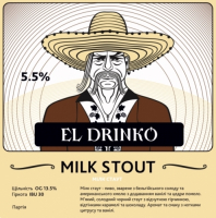 Пиво Milk Stout