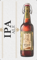 Пиво IPA
