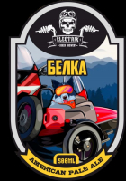Пиво Белка Пиво Белка
