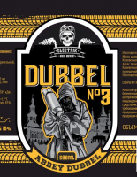 Пиво Dubbel  # 3 Пиво Dubbel  # 3
