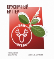 Пиво Брусничный Биттер Пиво Брусничный Биттер