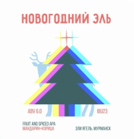 Пиво Новогодний эль Пиво Новогодний эль