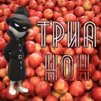 Пиво Трианон