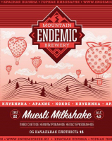 Пиво Muesli Milkshake Пиво Muesli Milkshake