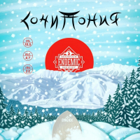 Пиво Сочипония