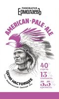 Пиво American Pale Ale (APA)