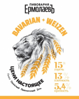 Пиво Bavarian Weizen