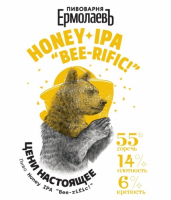 Пиво “Bee-rific!” Honey  IPA Пиво “Bee-rific!” Honey  IPA