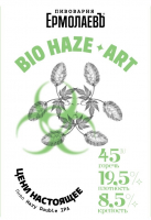Пиво Bio Haze Art