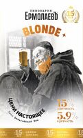 Пиво Blonde Пиво Blonde