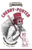 Пиво Cherry Porter Пиво Cherry Porter