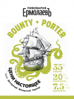 Пиво Coconut Imperial Porter Пиво Coconut Imperial Porter