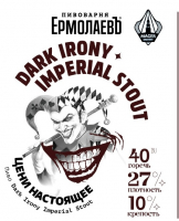 Пиво Dark Irony Imperial Stout