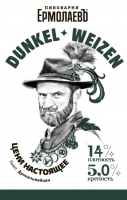 Пиво Dunkel Weizen