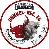 Пиво Dunkel Пиво Dunkel