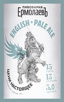 Пиво English Pale Ale
