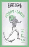 Пиво Hoppy Lager