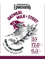 Пиво Oatmeal Milk Stout