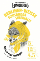 Пиво Schisándra  Siberialis