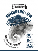 Пиво Sombrero IPA